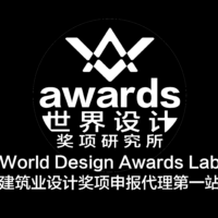 World Design Awards Lab